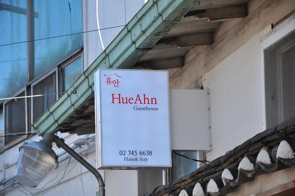 Hueahn Hanok Guesthouse Σεούλ Εξωτερικό φωτογραφία